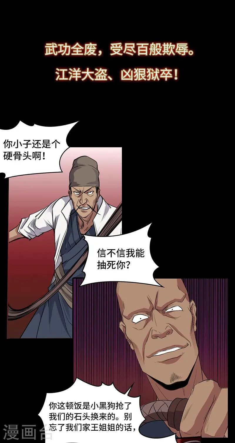 预告 第4页