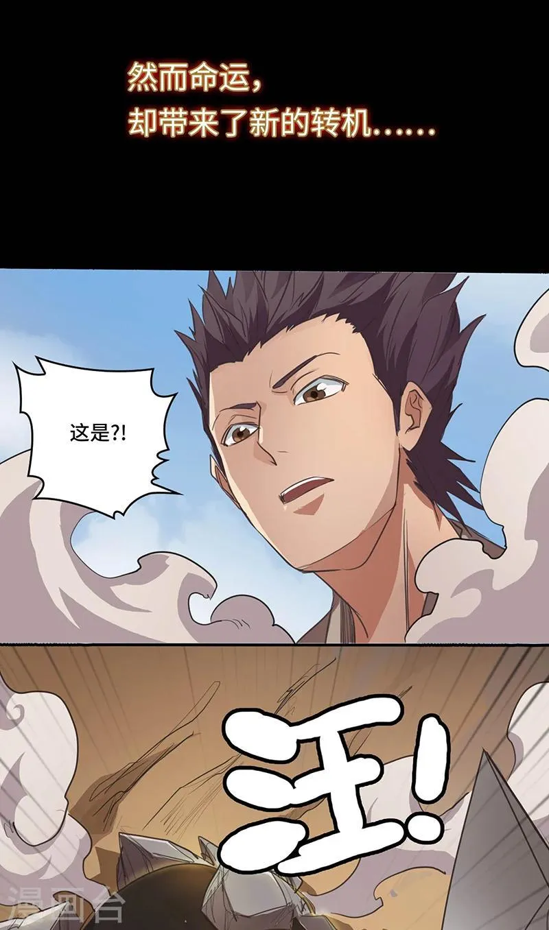 预告 第8页