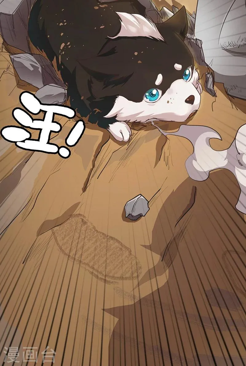 预告 第9页
