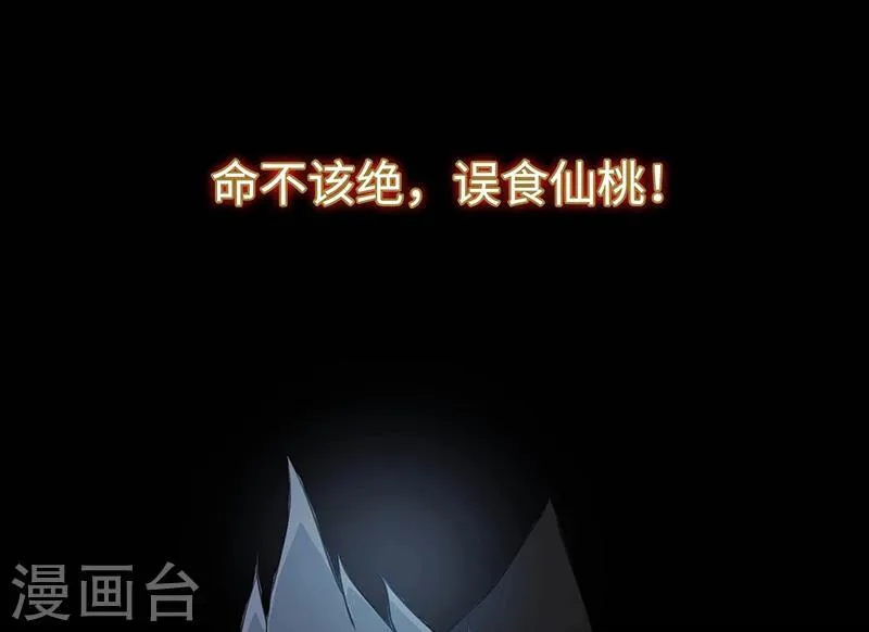 预告 第10页