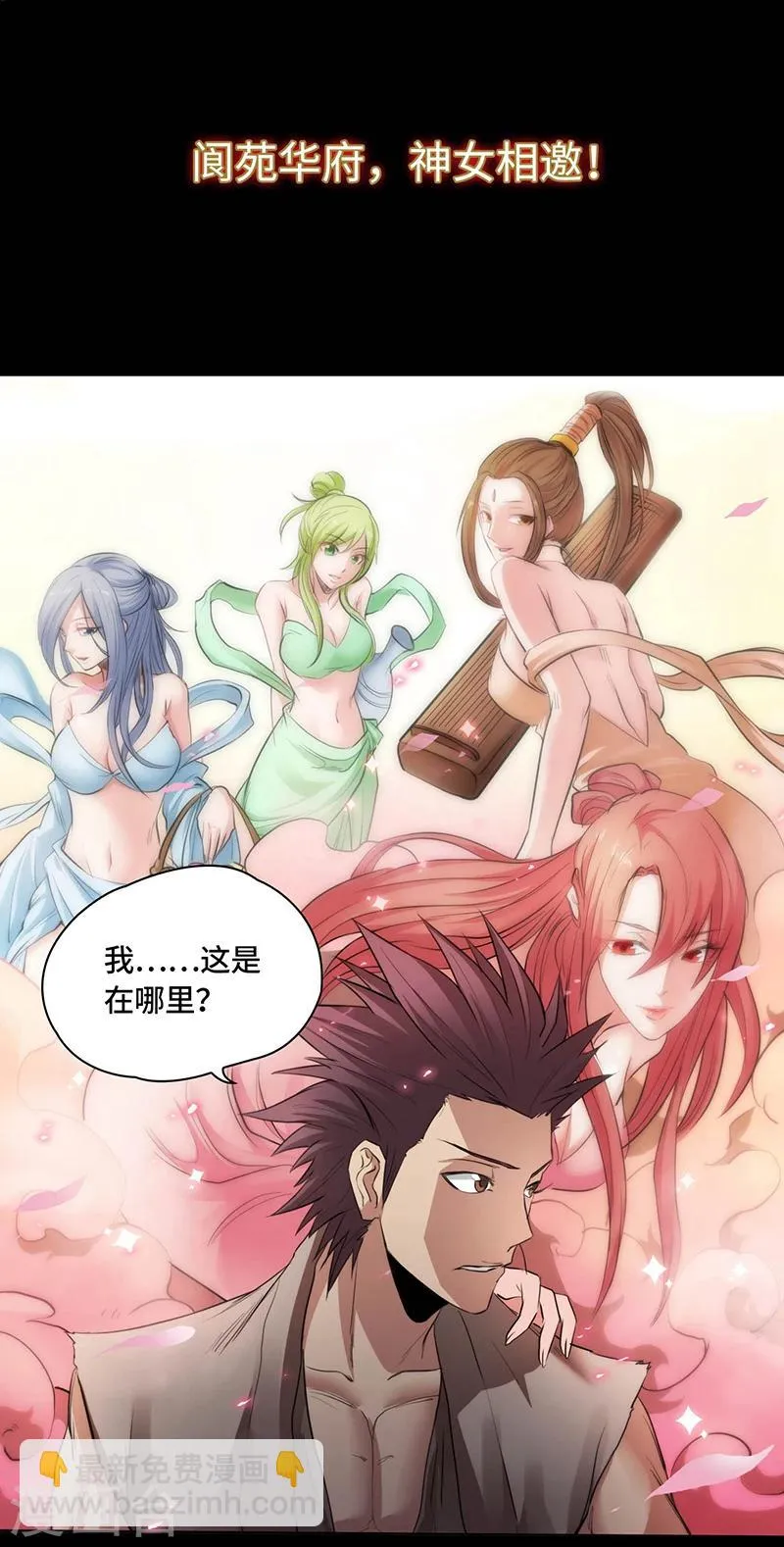 预告 第13页