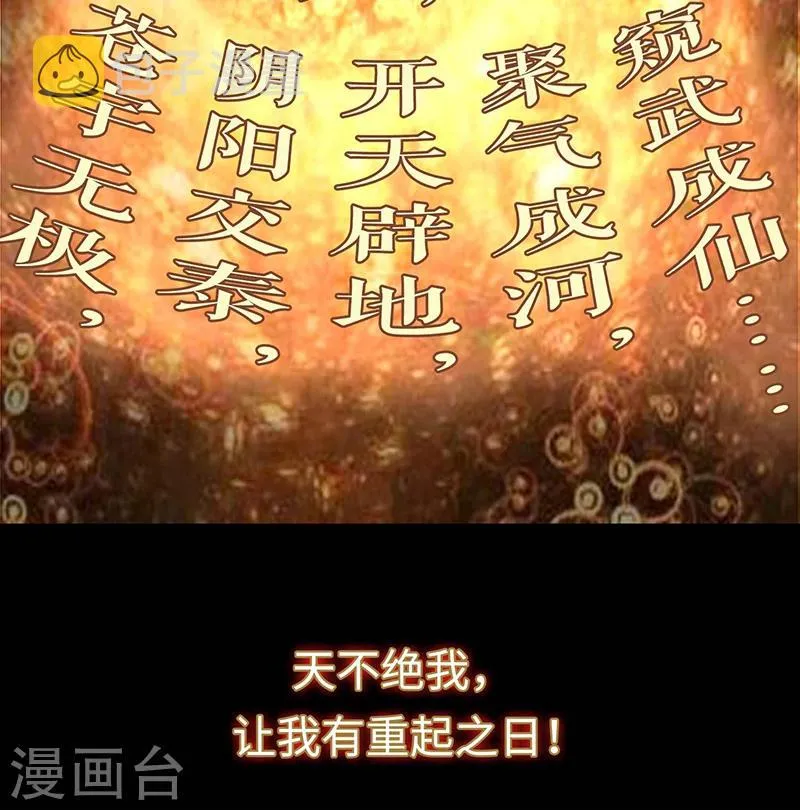 预告 第16页