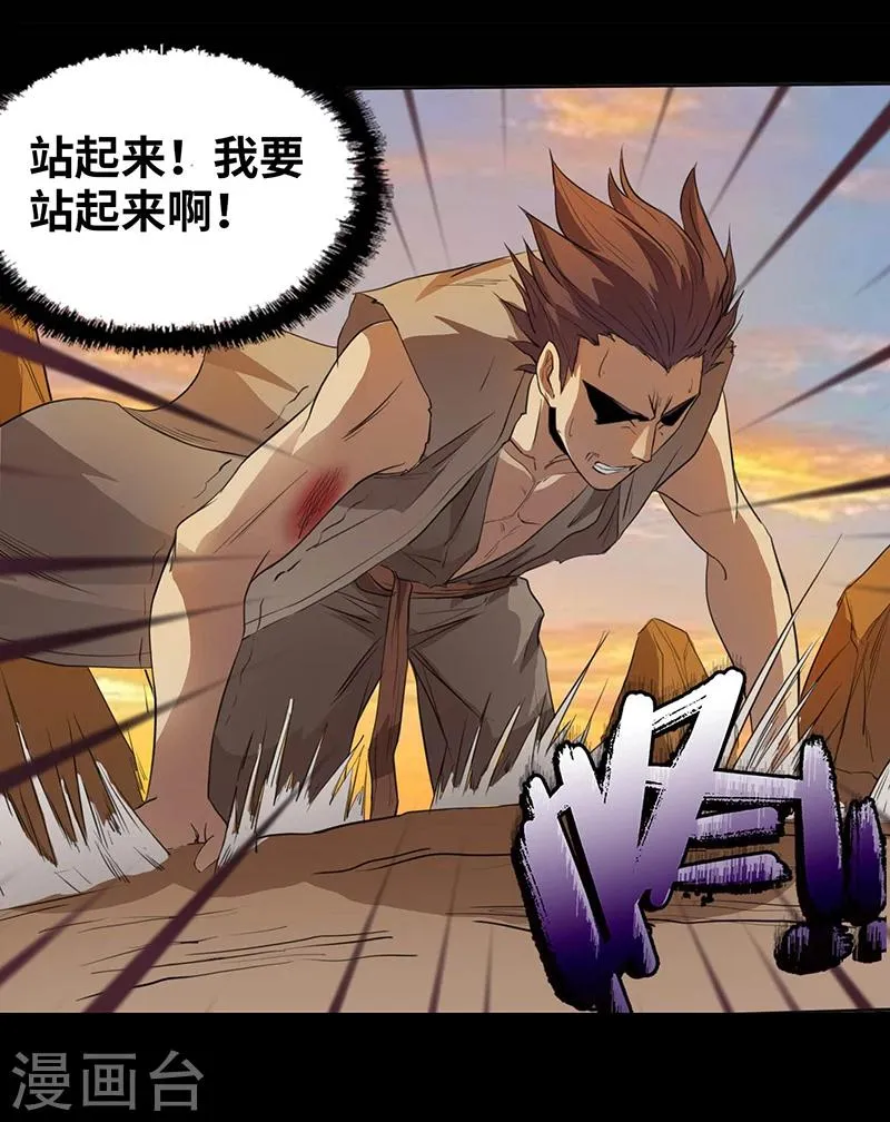 预告 第17页