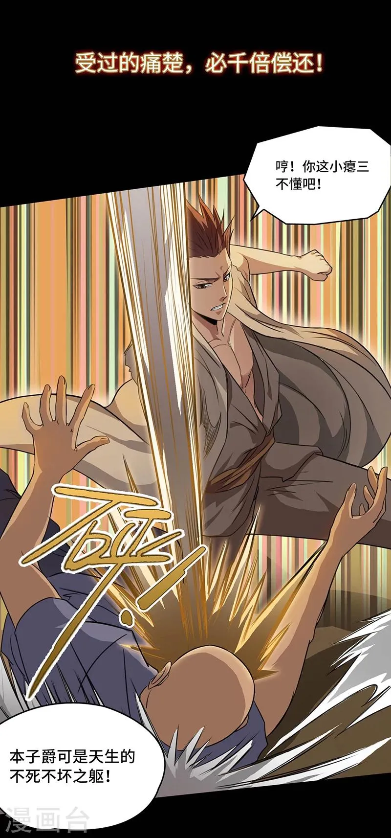 预告 第18页