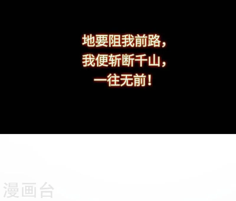 预告 第21页