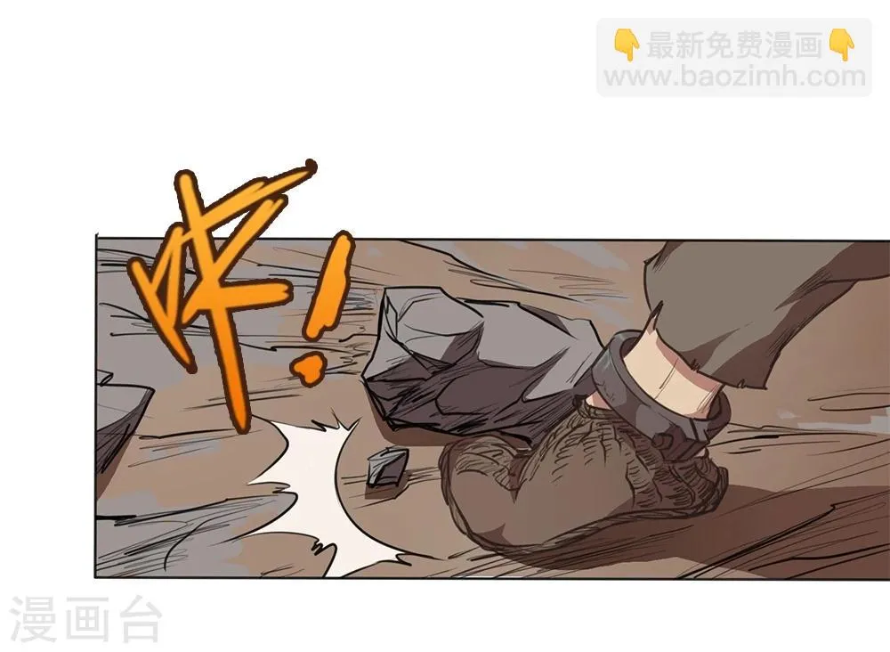 第1话 第5页