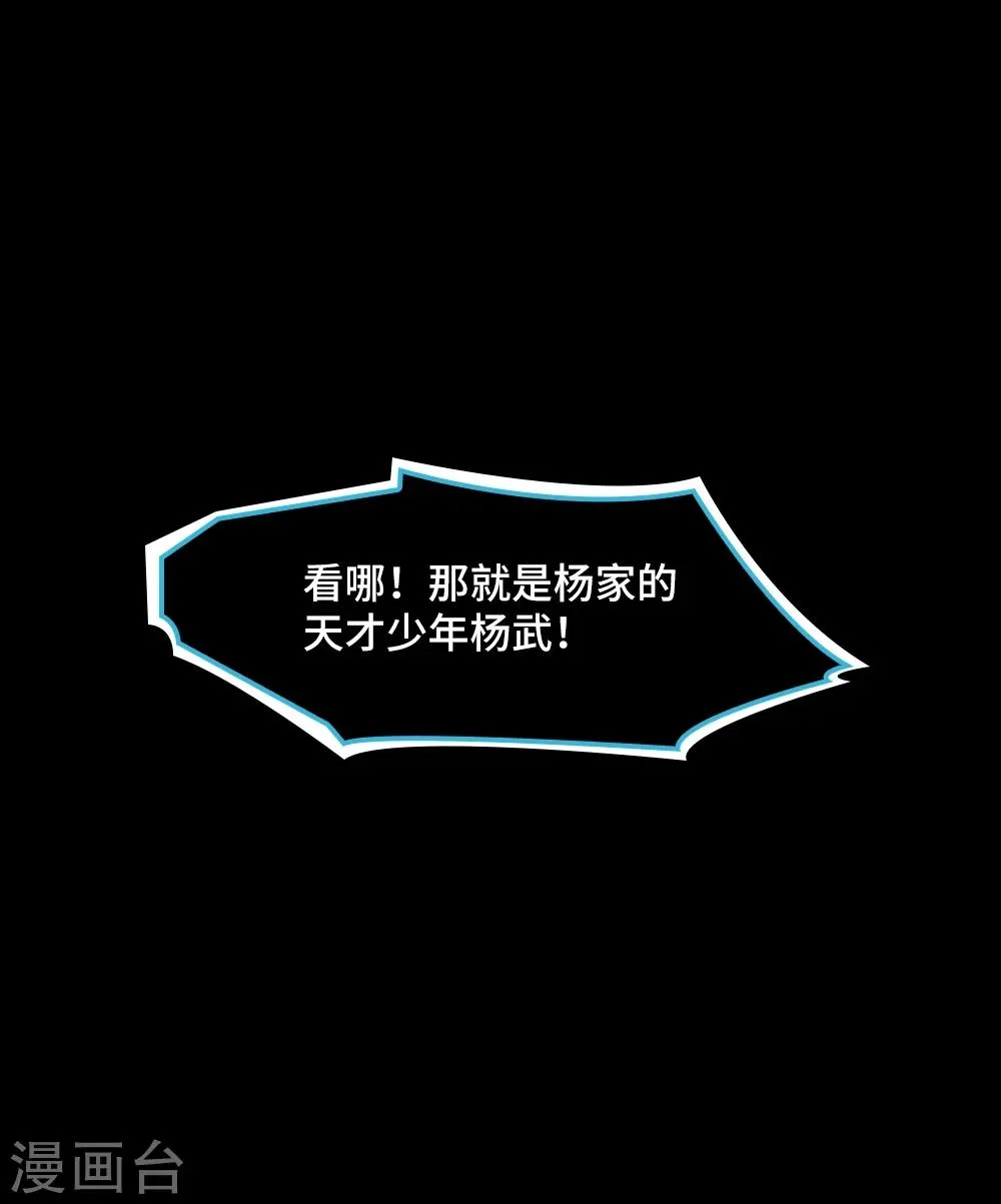 第1话 第23页