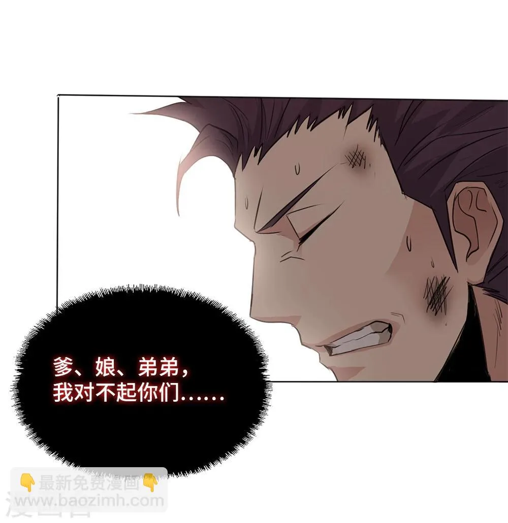 第1话 第31页