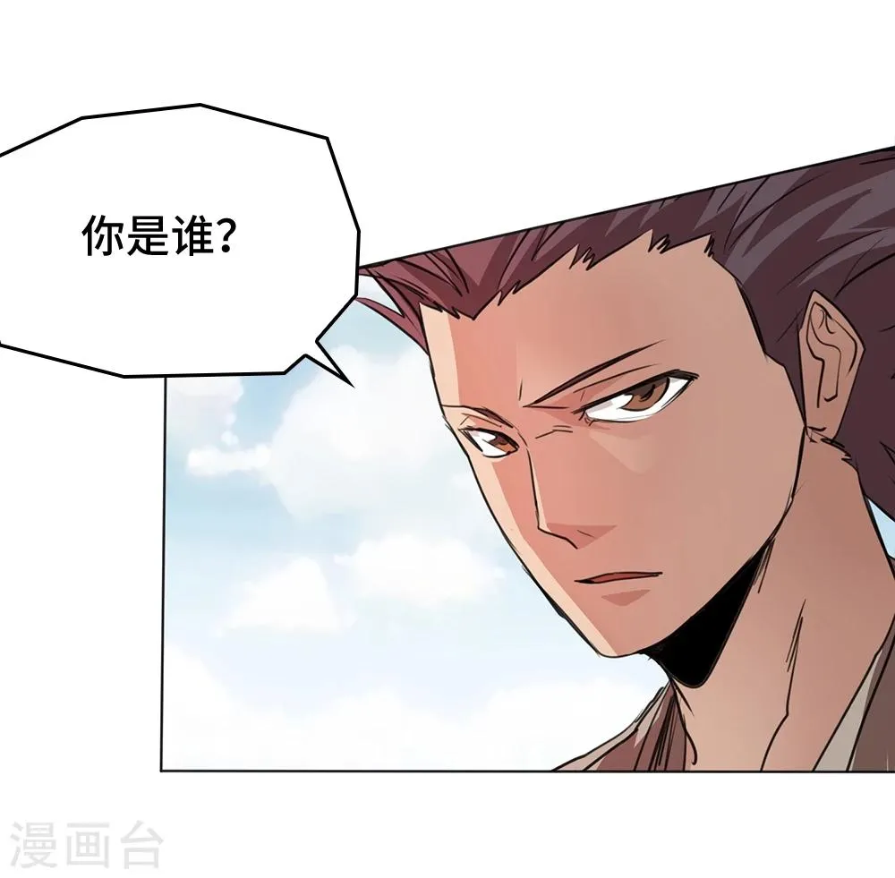 第2话 第12页