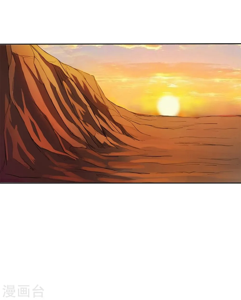 第3话 第8页