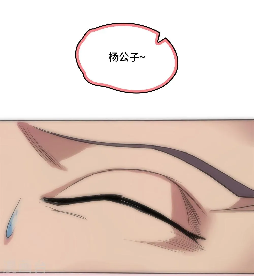 第4话 第5页