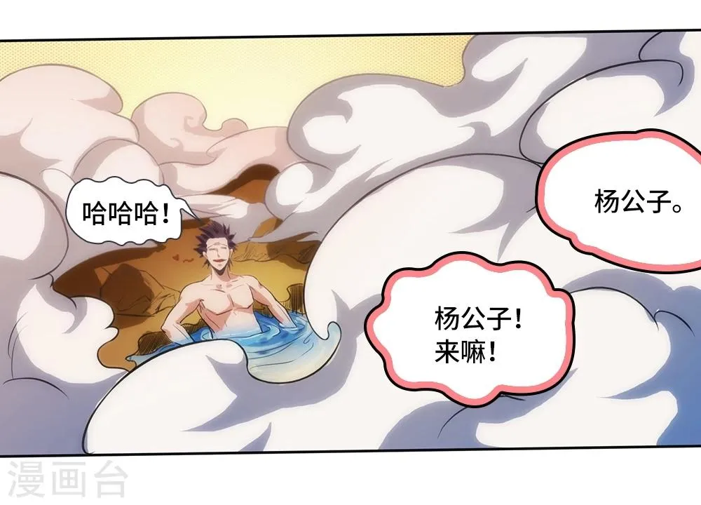第4话 第15页