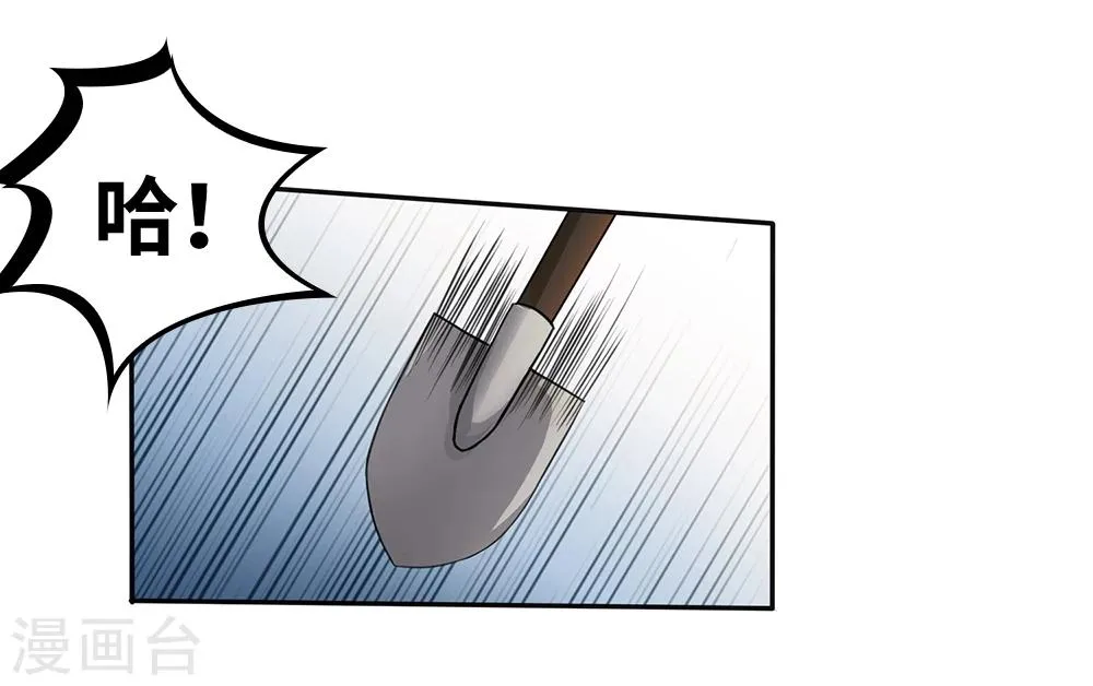 第5话 第4页
