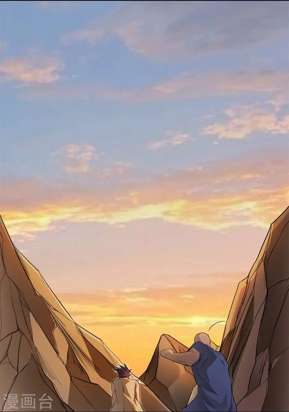 第6话 第2页