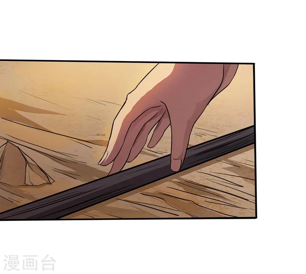 第6话 第8页