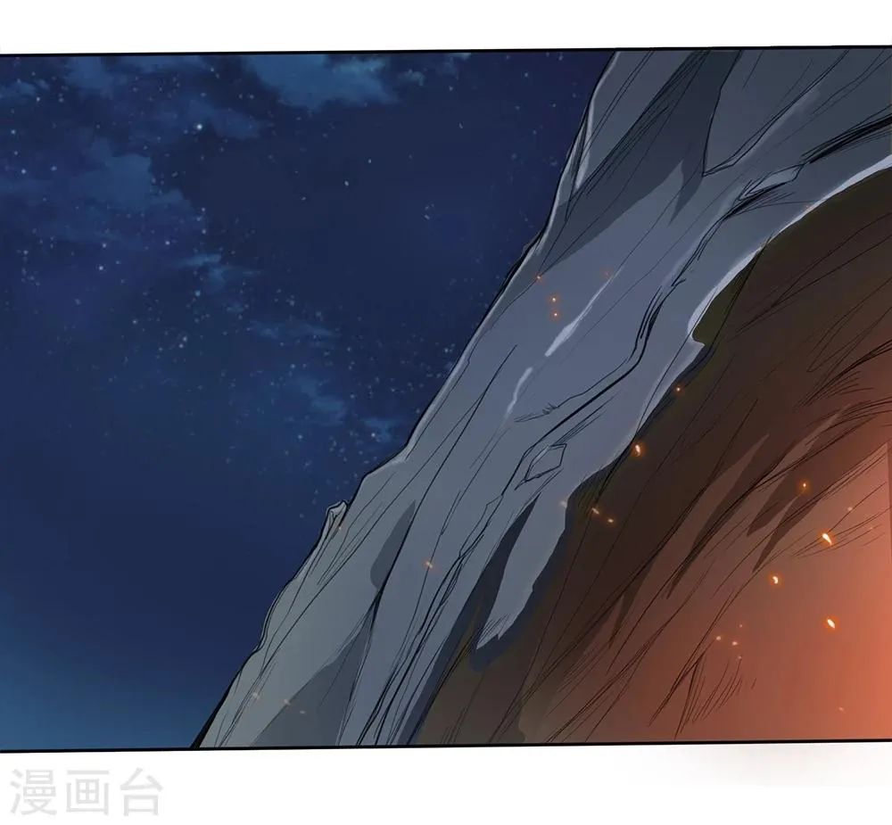 第6话 第15页
