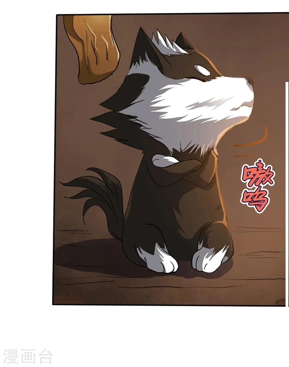 第6话 第18页