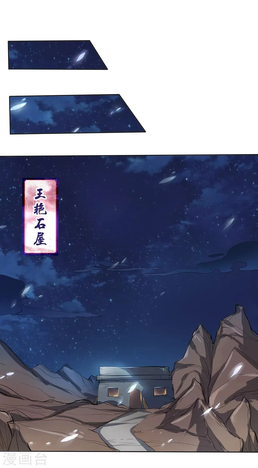 第8话 第19页