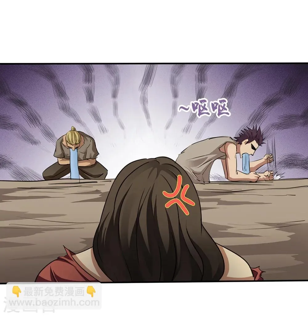 第8话 第25页
