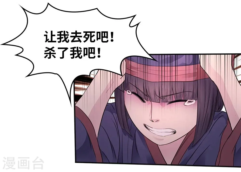 第9话 第17页