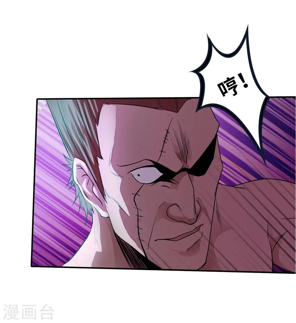 第9话 第24页