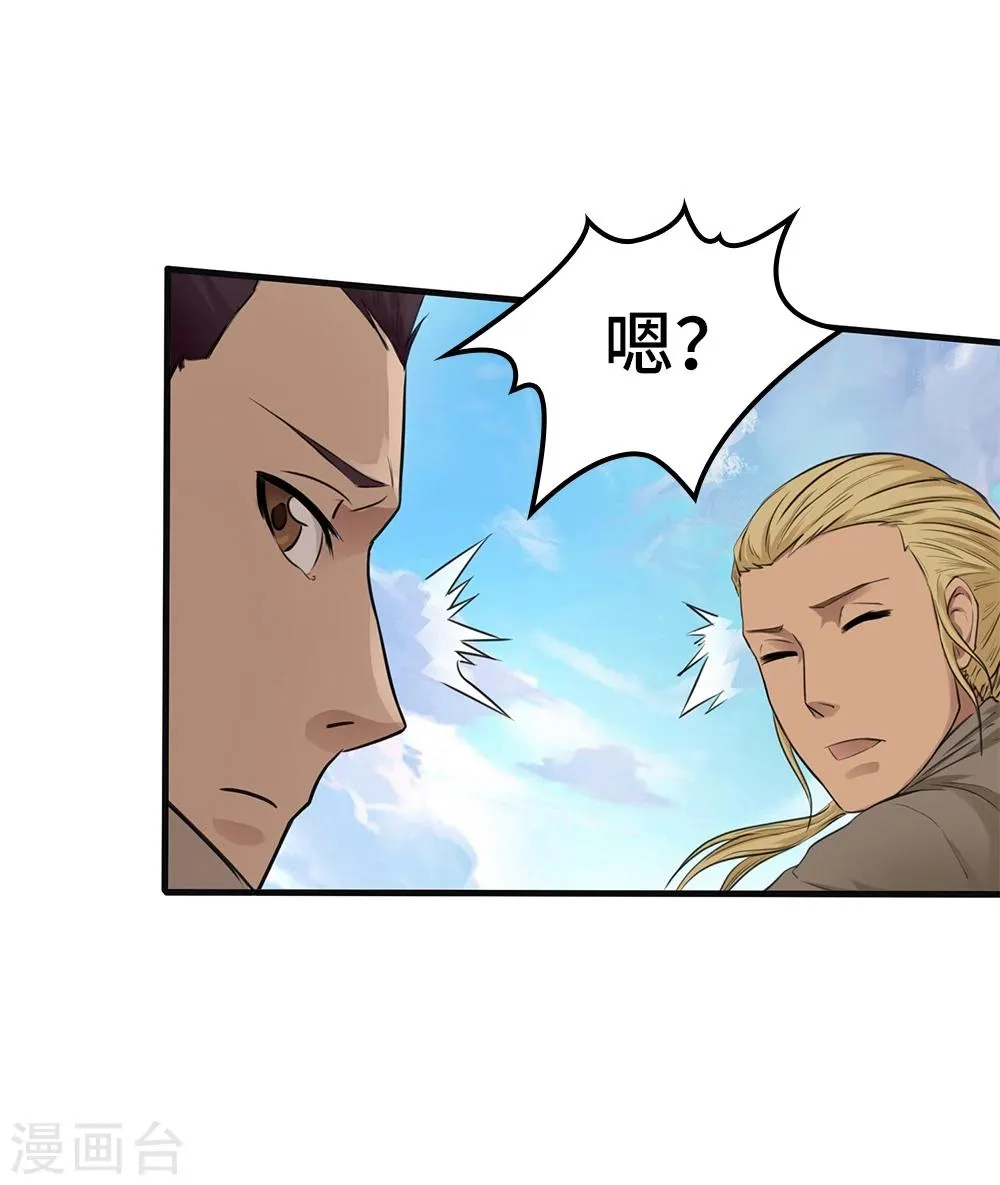 第11话 第6页