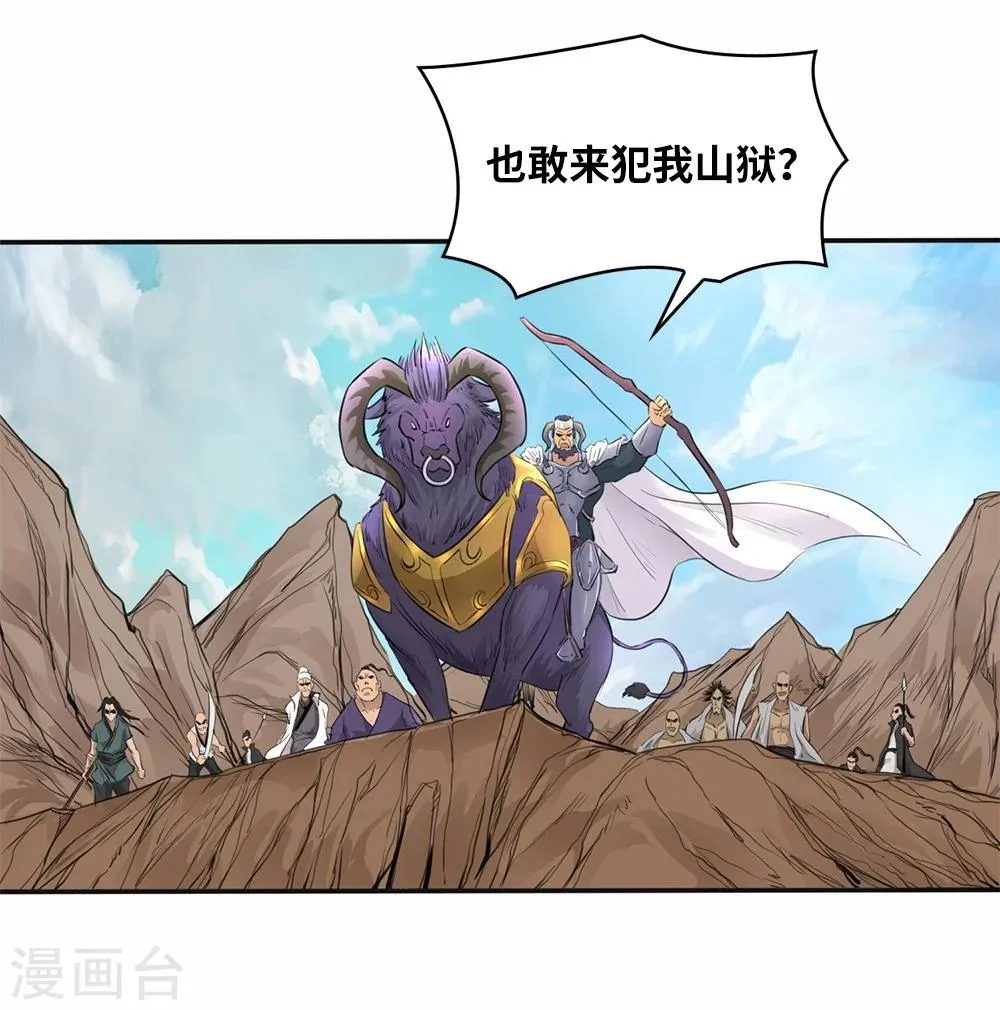 第12话 第15页