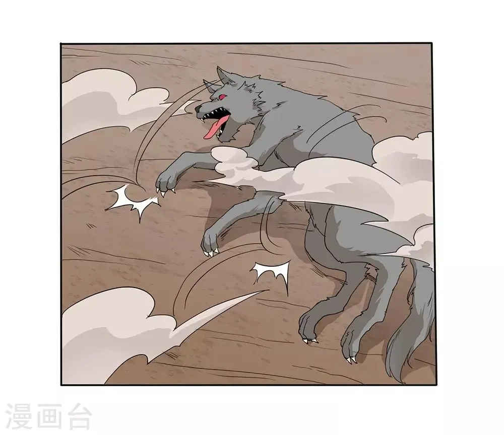 第14话 第3页