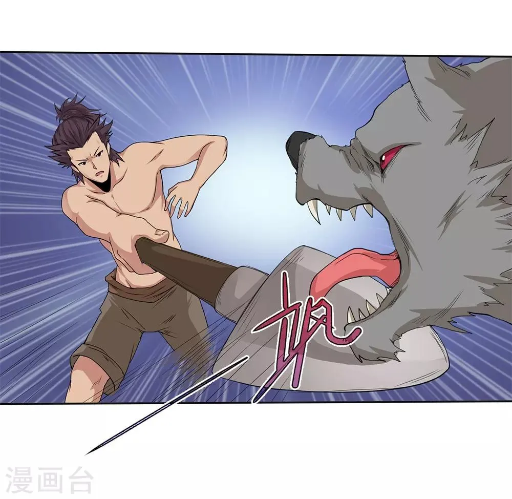 第14话 第4页