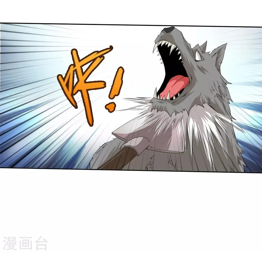 第14话 第5页