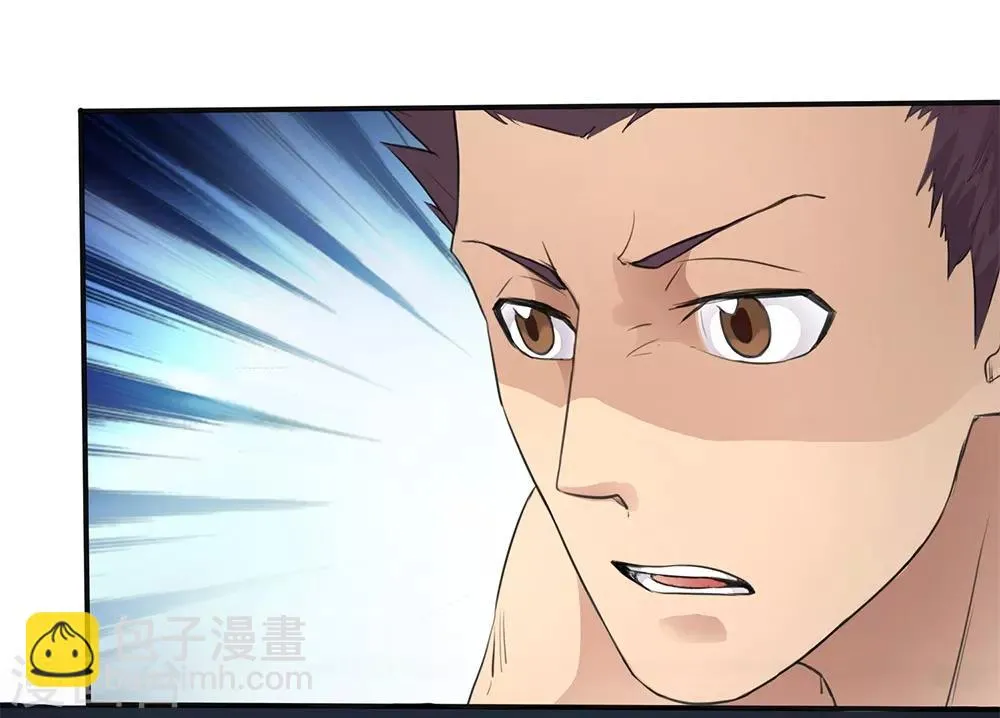第14话 第11页
