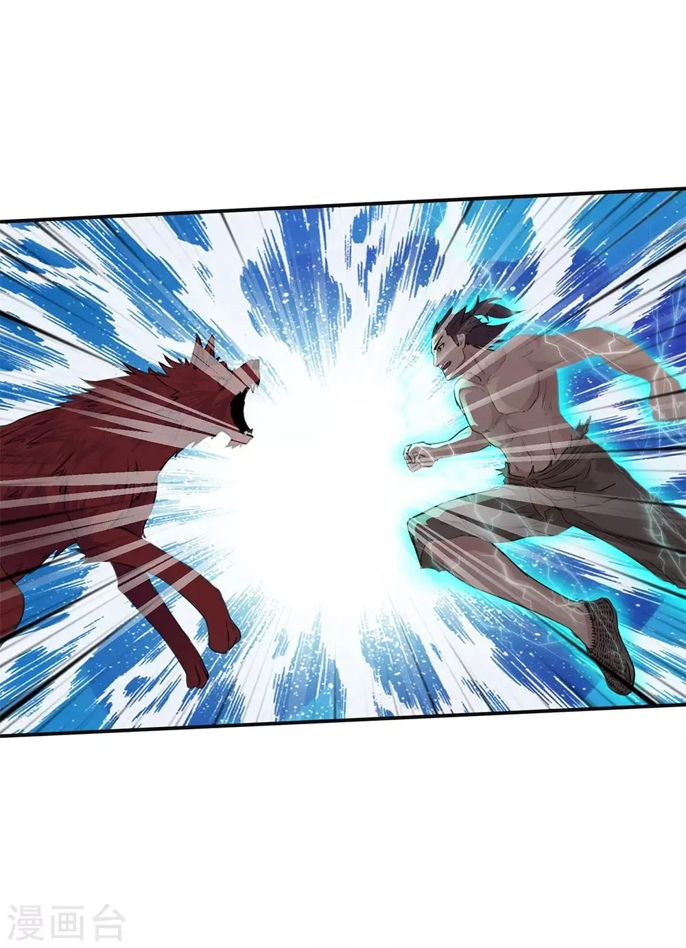 第14话 第13页