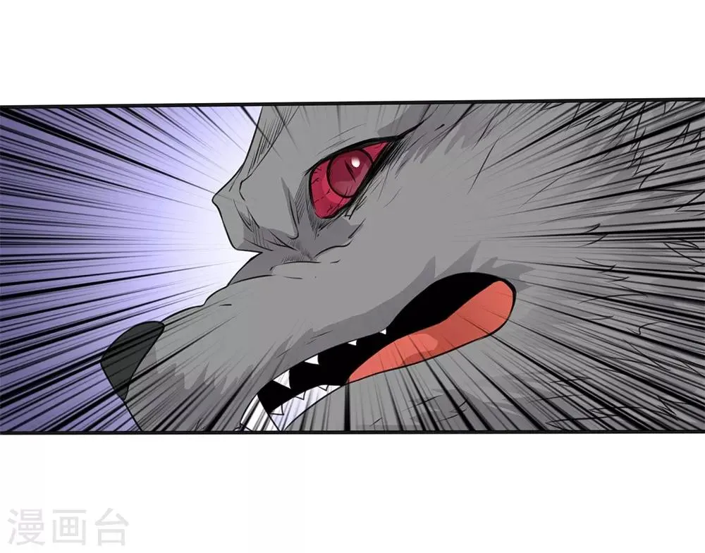 第14话 第22页