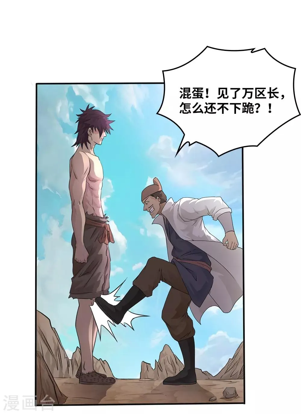 第14话 第30页