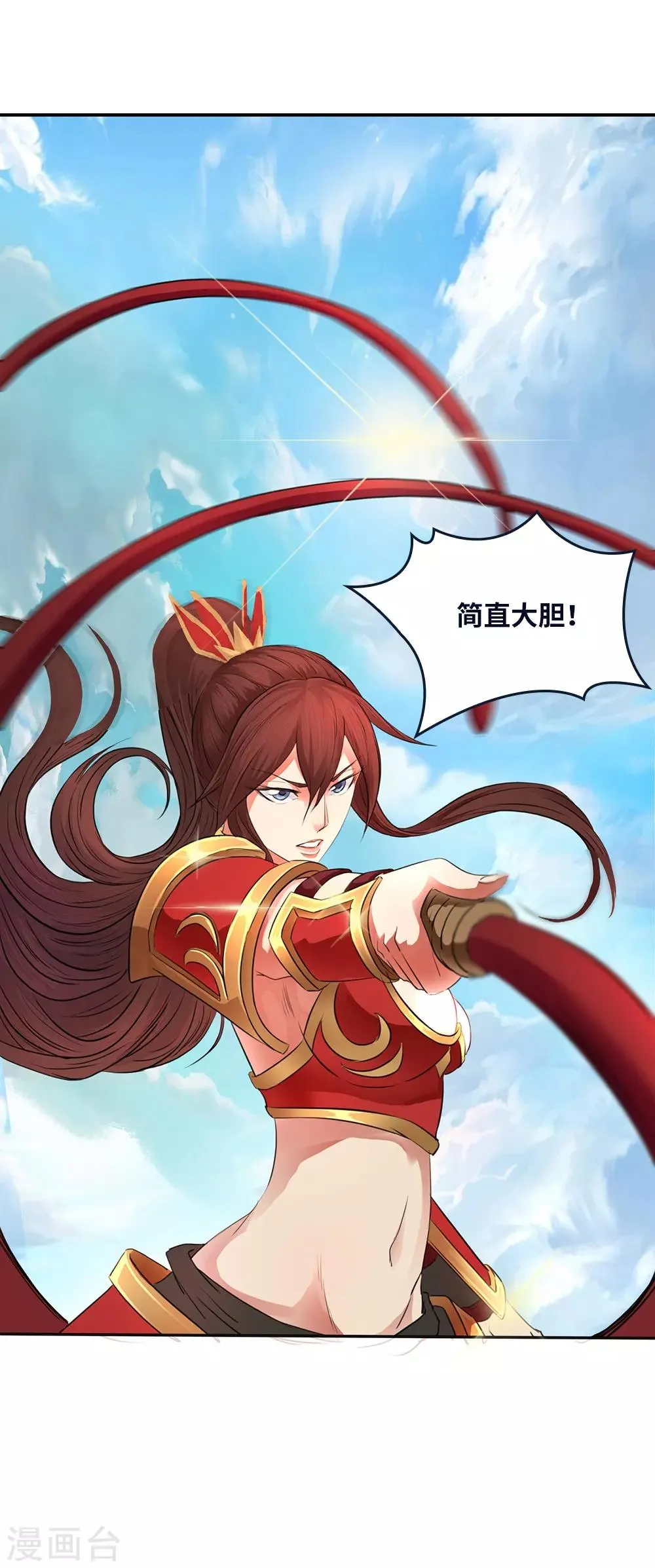 第14话 第33页