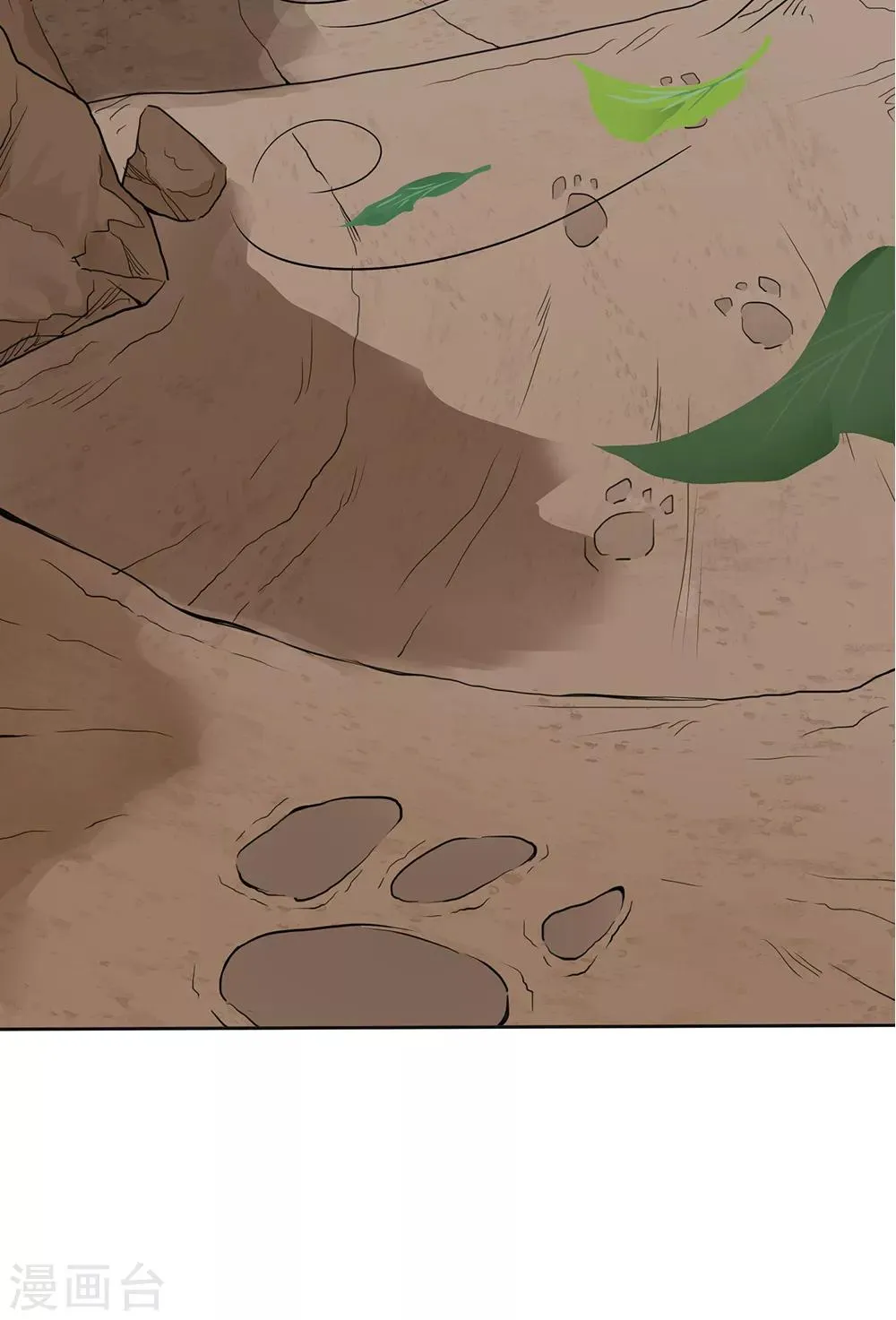 第16话 第18页