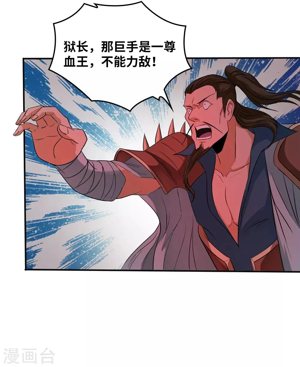 第17话 第11页