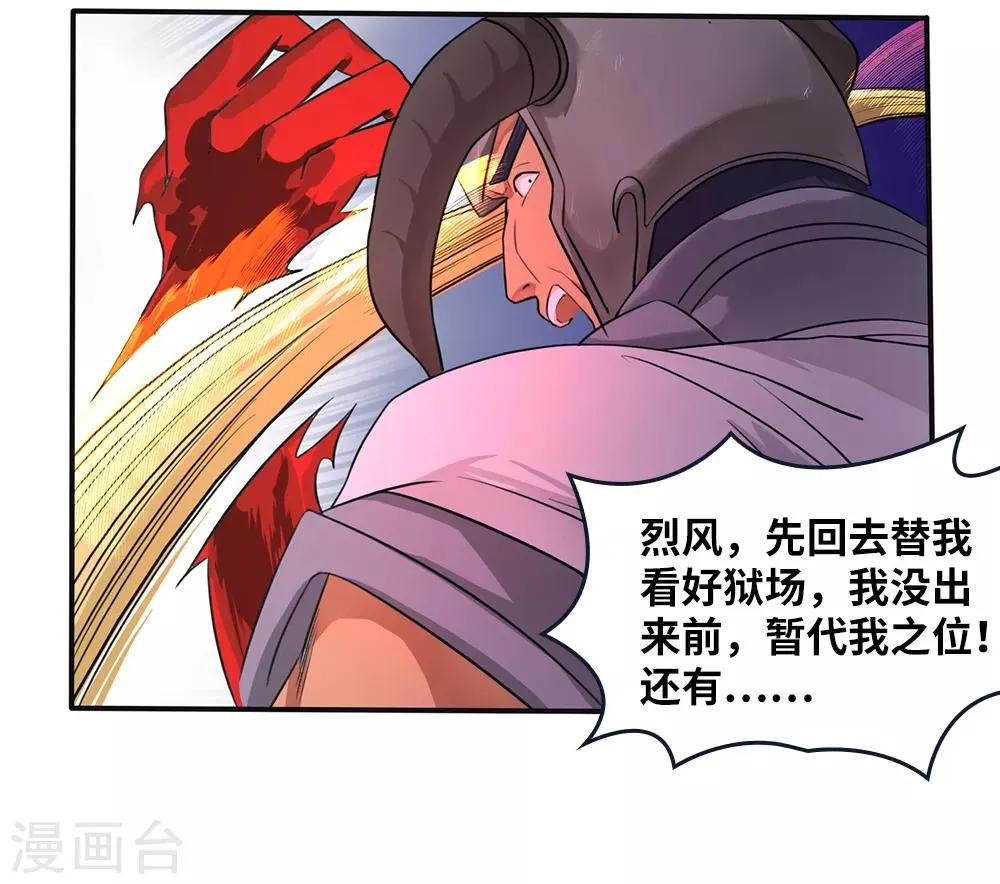 第17话 第12页