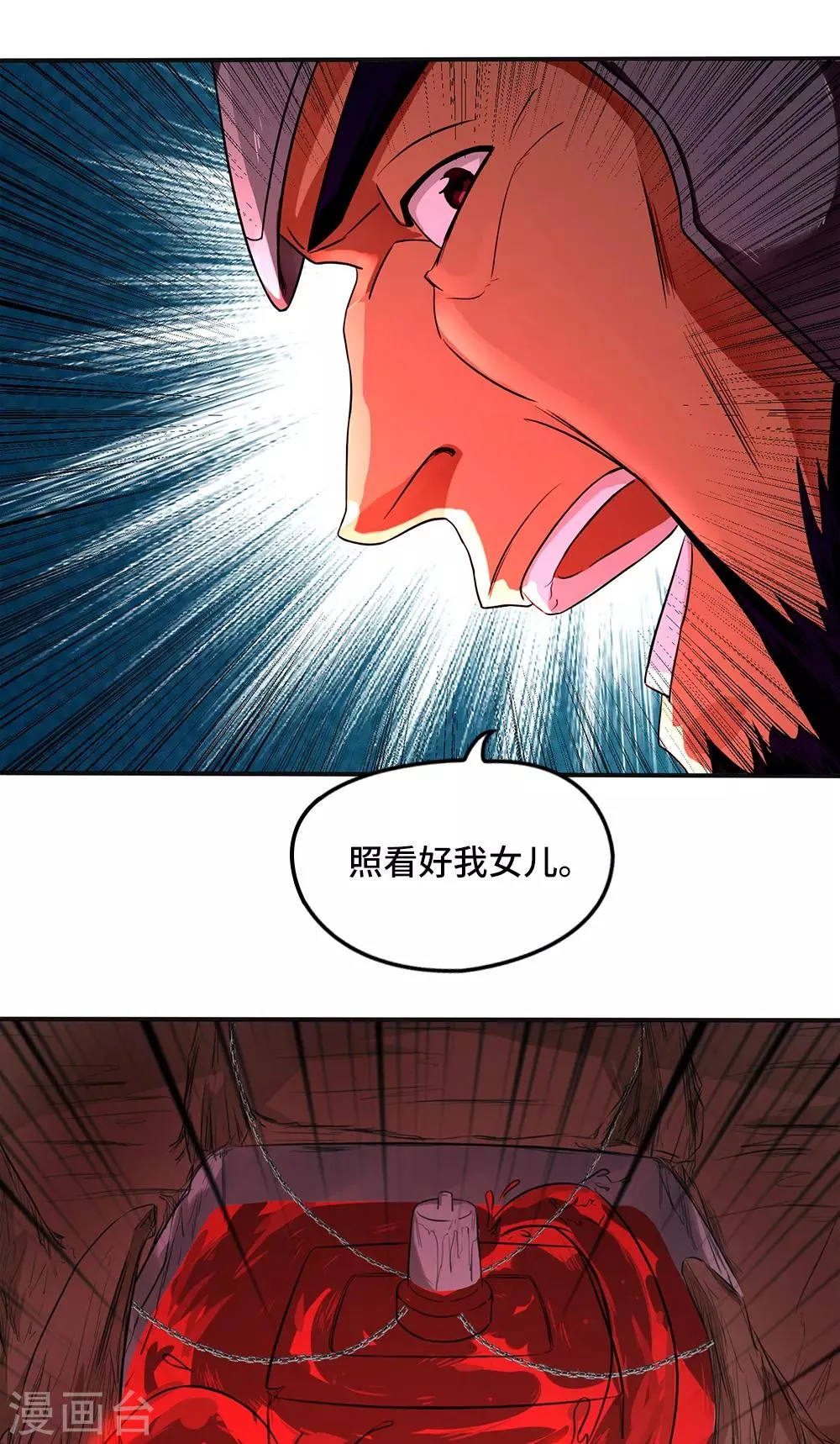 第17话 第13页