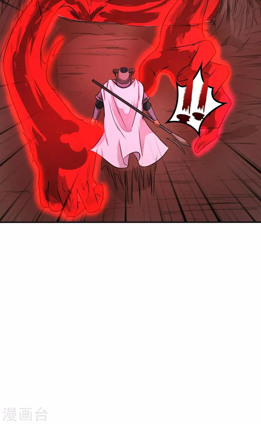 第17话 第14页