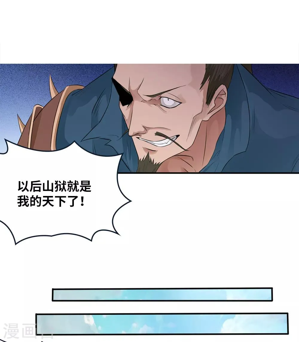 第17话 第18页