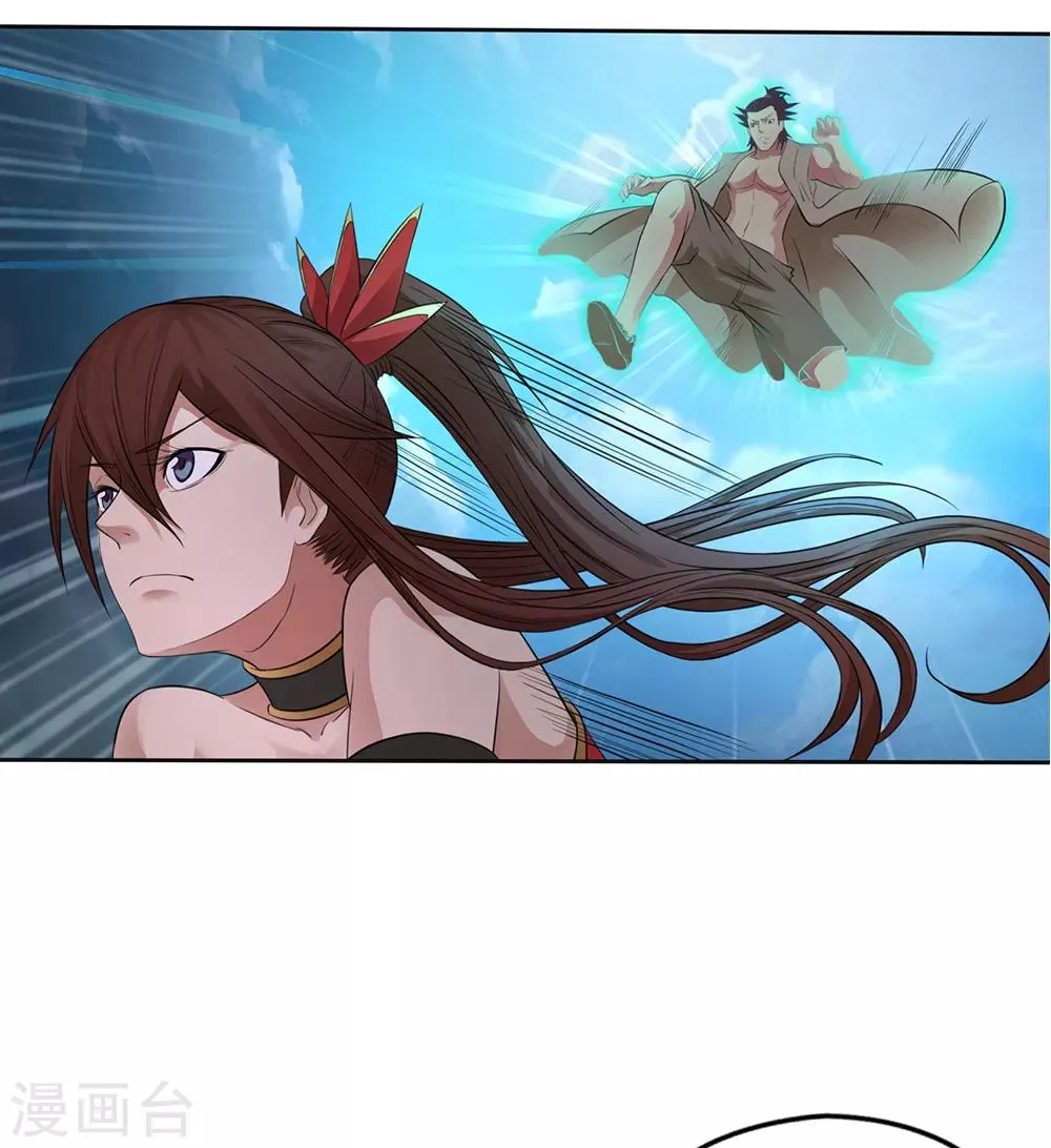 第17话 第28页