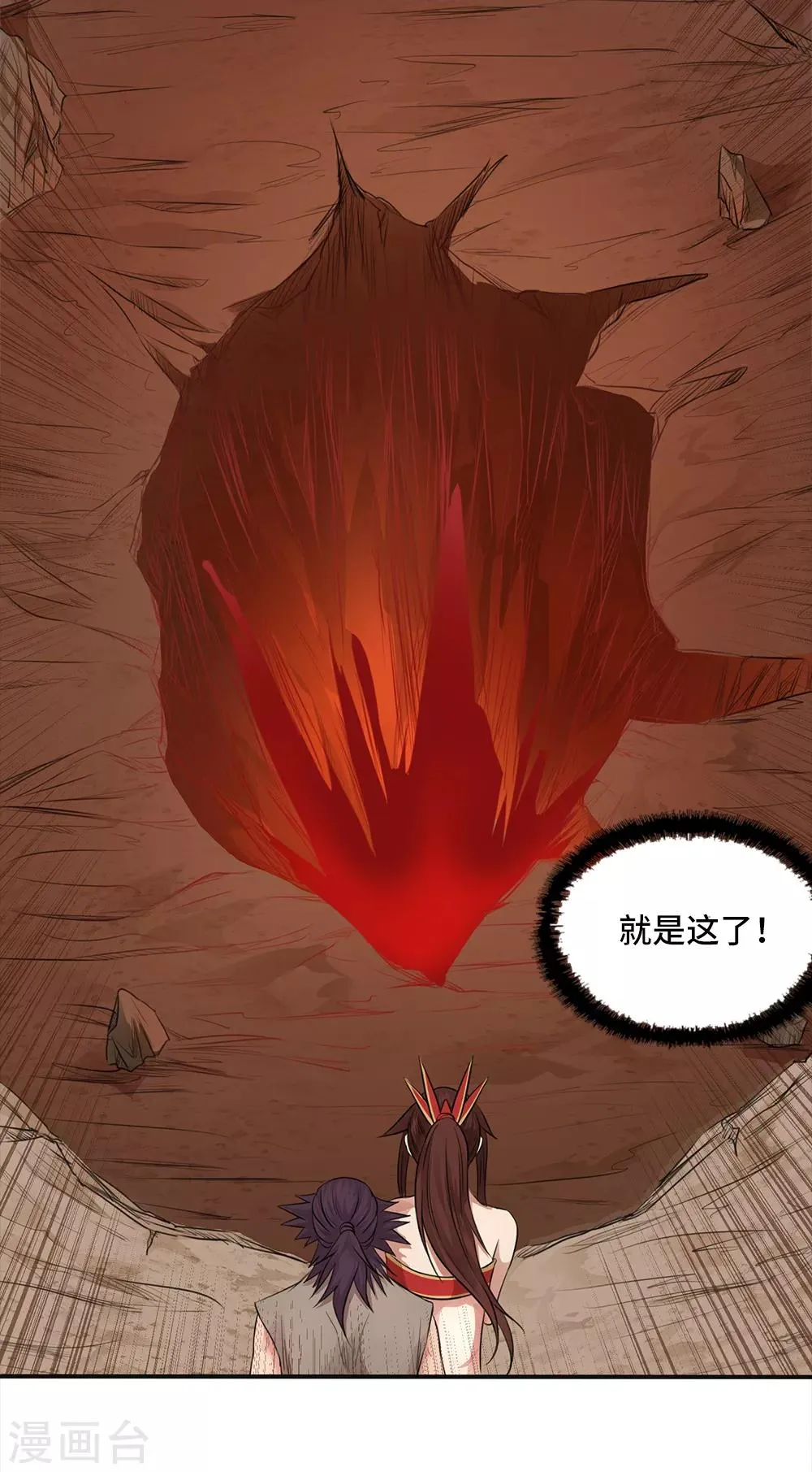第17话 第39页