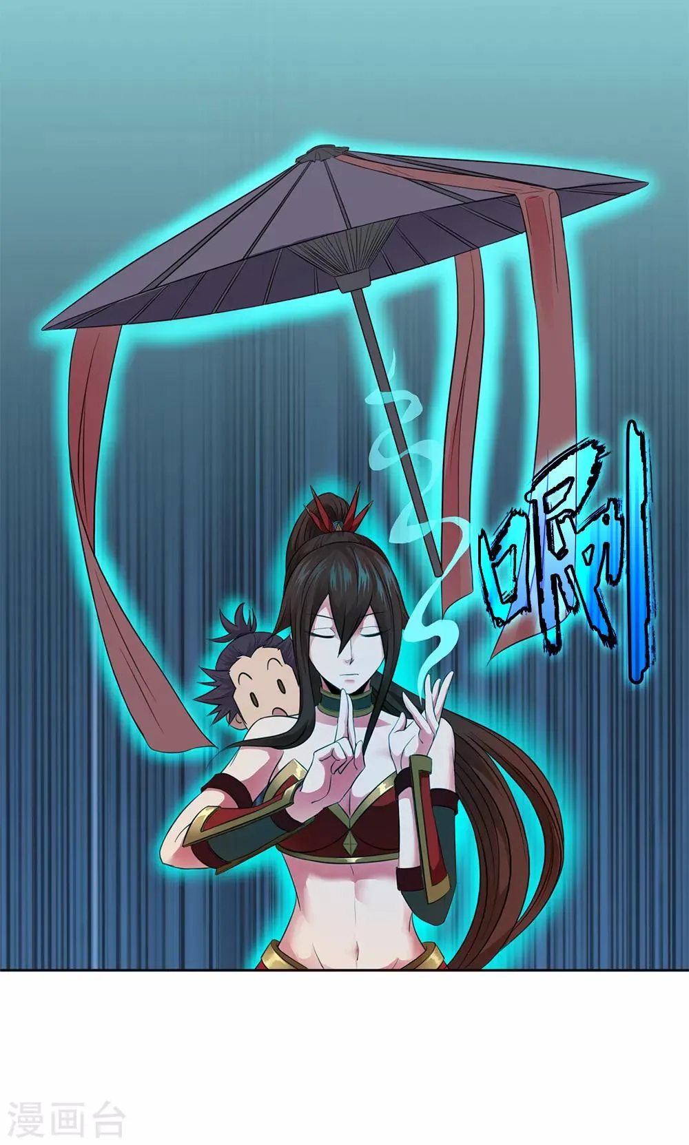 第18话 第2页