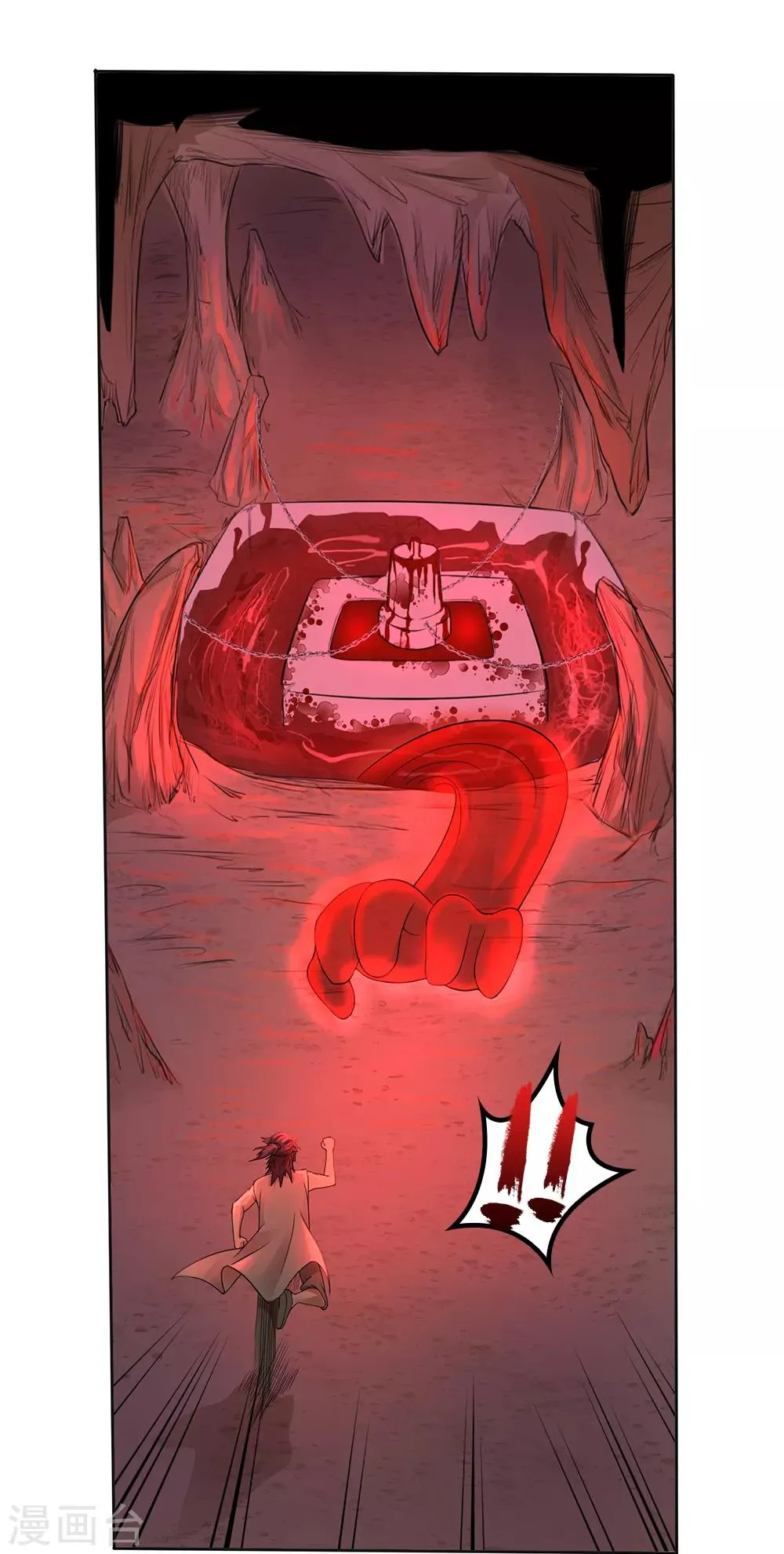 第18话 第30页