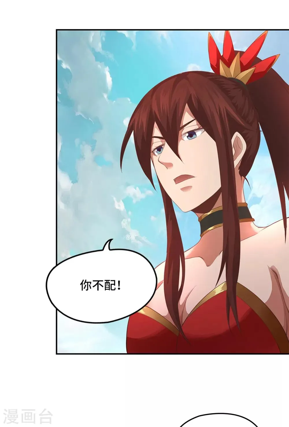第22话 第12页