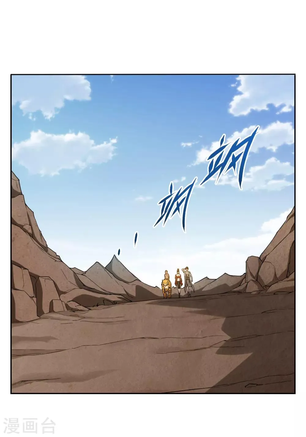 第23话 第2页
