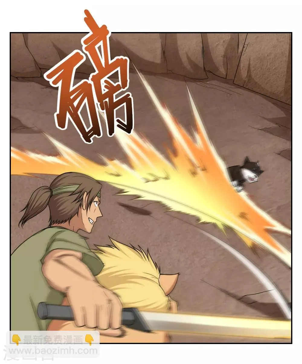 第24话 第19页