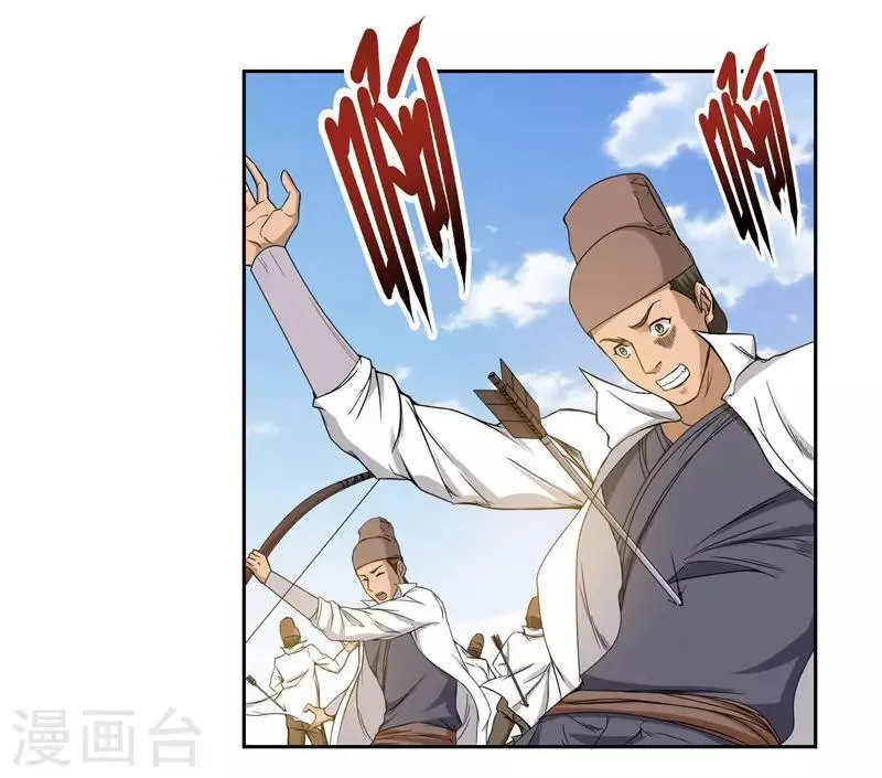 第25话 第15页
