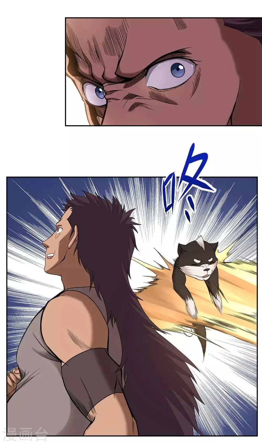 第30话 第8页